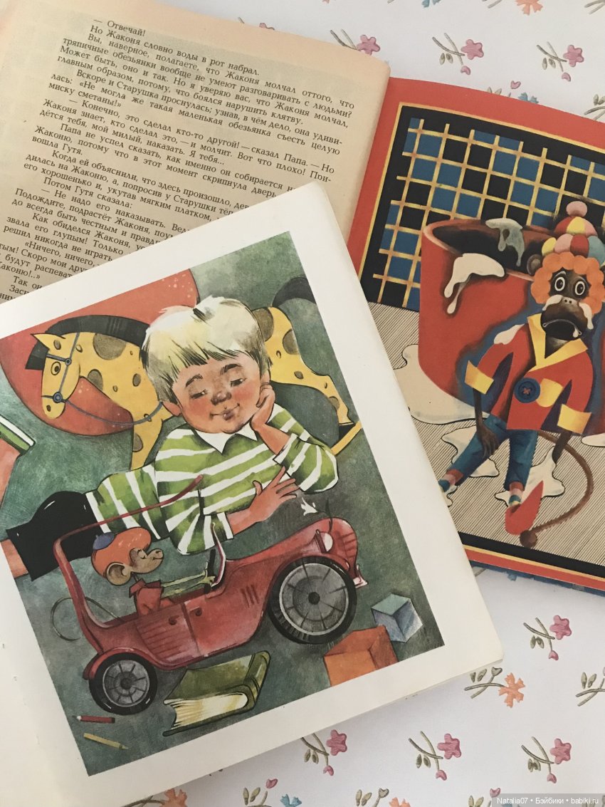 У меня поселился Жаконя — Опознание кукол СССР и ГДР: поиск по фото (фото 6)