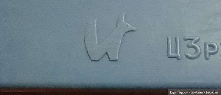 помогите опознать клеймо