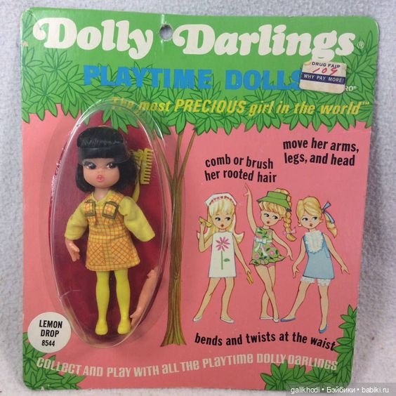 Куклы Dolly Darlings от Hasbro (фото 7)