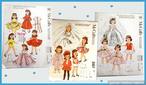 Куклы Betsy McCall - виды и история | Бэйбики Куклы Betsy McCall - виды и история (фото 10)