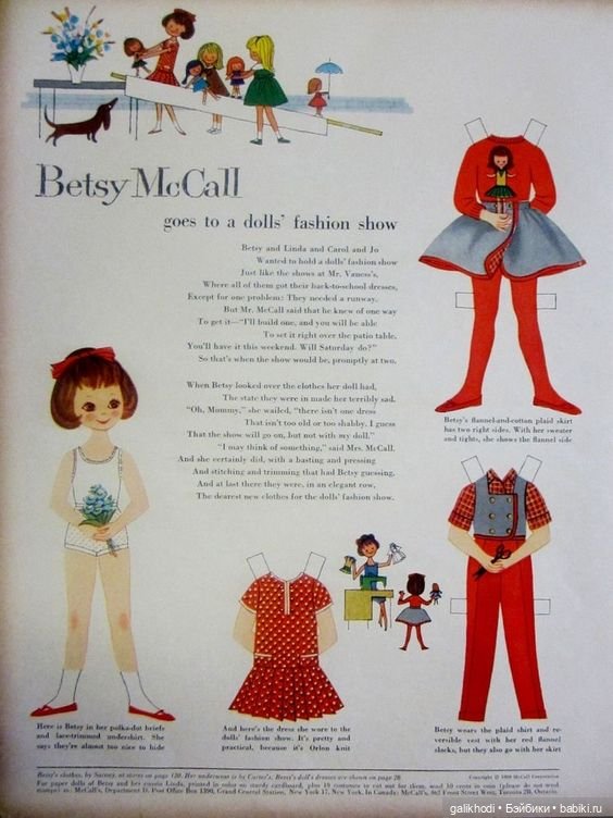 Куклы Betsy McCall - виды и история | Бэйбики Куклы Betsy McCall - виды и история (фото 2)
