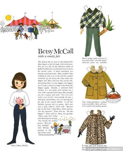 Куклы Betsy McCall - виды и история | Бэйбики Куклы Betsy McCall - виды и история (фото 3)