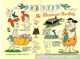 Кукла Pebbles Flintstone от Ideal Toy