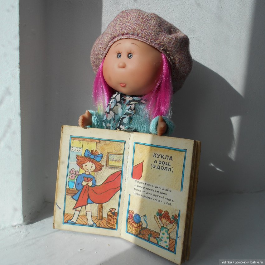 Здравствуйте! Моя Мия учит английский язык.