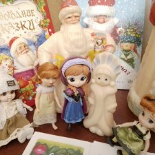 С Наступающим!