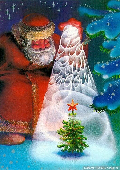 ПредРождественское. Итоги 2022