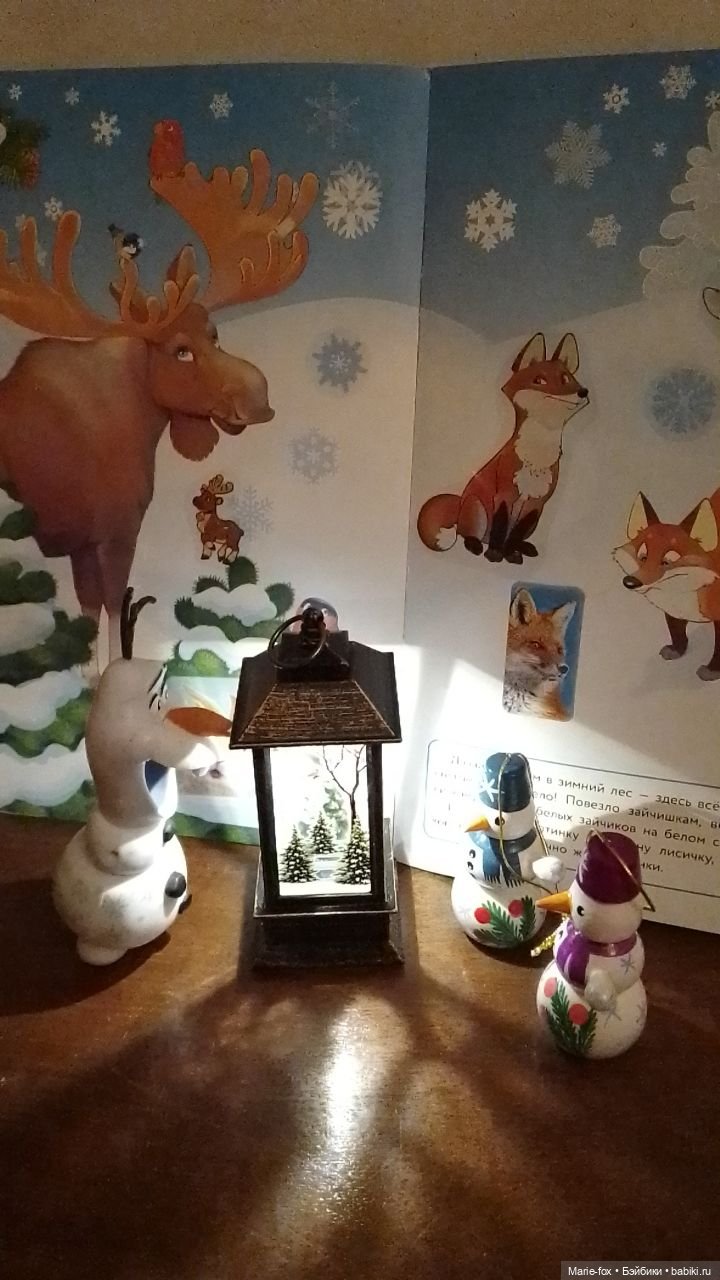 С Международным днём Снеговика