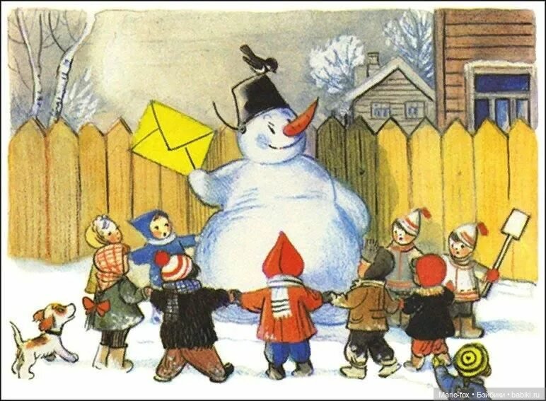 С Международным днём Снеговика