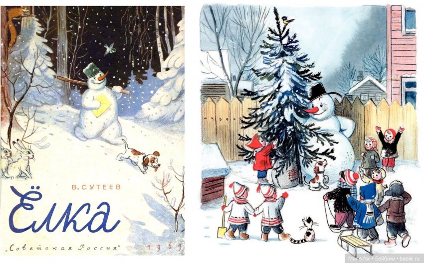 С Международным днём Снеговика (фото 2)