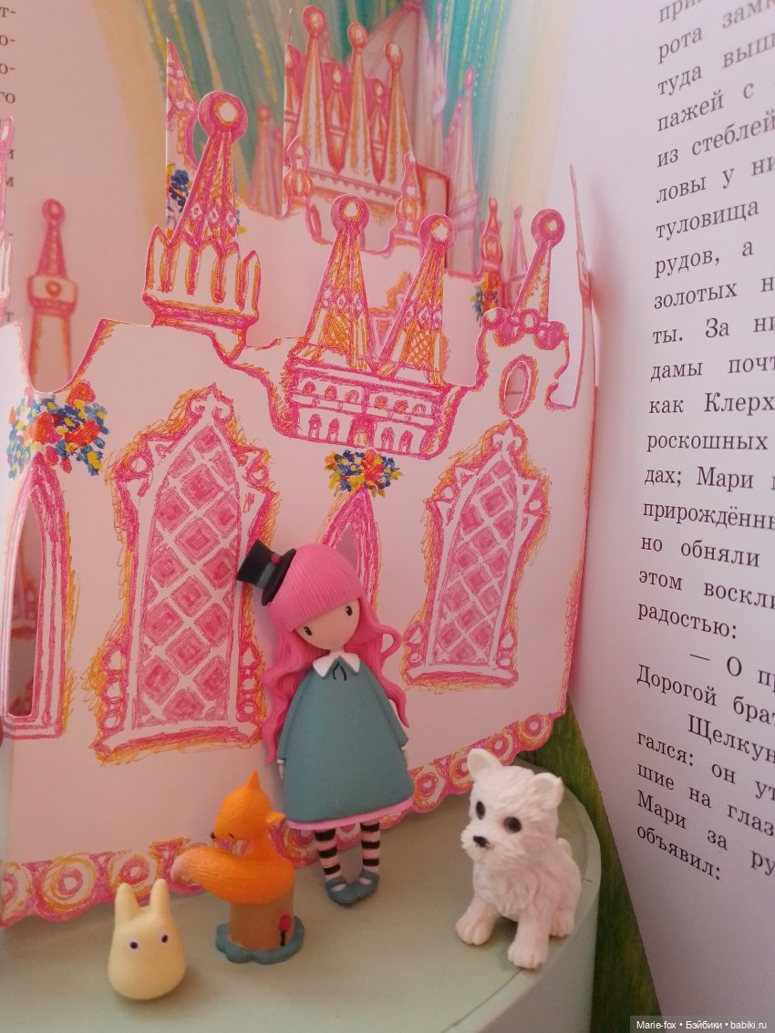 Дедушка приехал — Игровые куклы разных производителей (Разное): редкие бренды (фото 8)