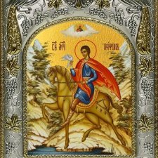 День Святого Трифона