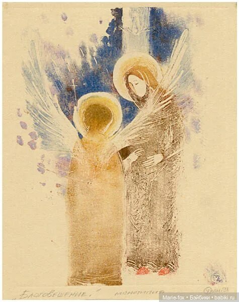 С Благовещением — Культура