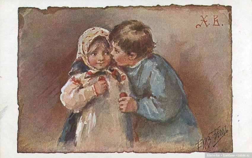 С Пасхой Господней! Христос Воскресе (фото 4)