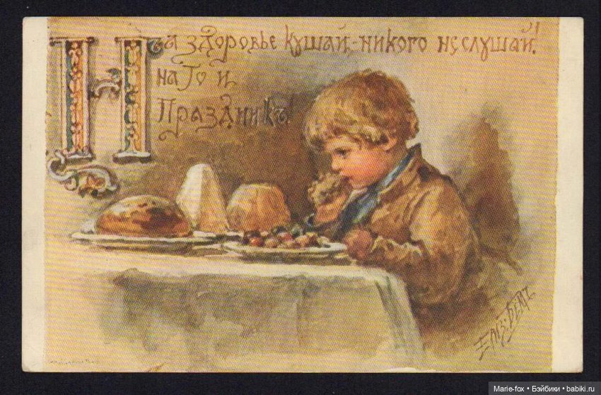 С Пасхой Господней! Христос Воскресе (фото 8)