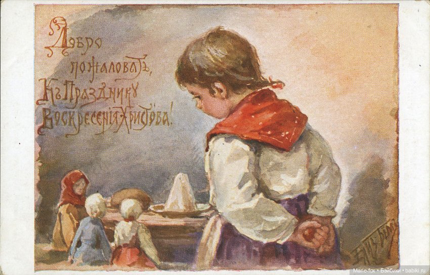 С Пасхой Господней! Христос Воскресе (фото 3)