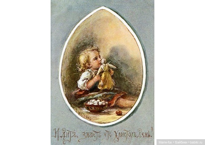 С Пасхой Господней! Христос Воскресе (фото 2)