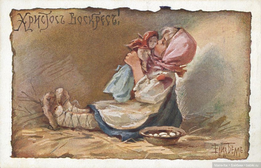 С Пасхой Господней! Христос Воскресе