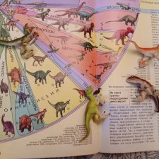 О динозавриках!