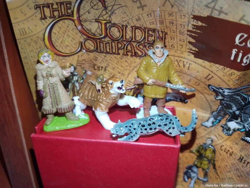 Лира. Часть первая: Читаем книгу, смотрим фильм