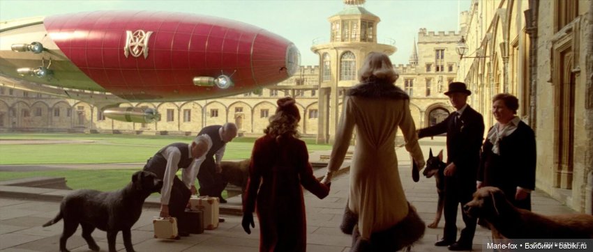 Лира. Часть первая: Читаем книгу, смотрим фильм (фото 8)