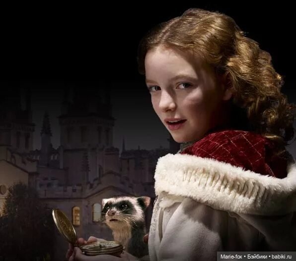 Лира. Часть первая: Читаем книгу, смотрим фильм (фото 4)