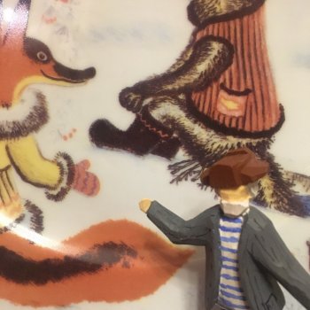 Беги, дядь Мить!