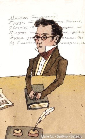 "Я буду самая воспитанная, а ты будешь самый симпампончик" : Домовёнок Фомушка и Маша