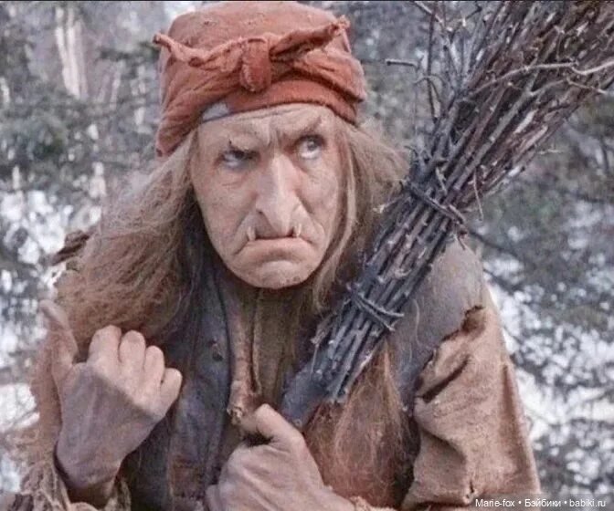 Баба - Яга против. Или месть нечисти, не иначе (фото 2)