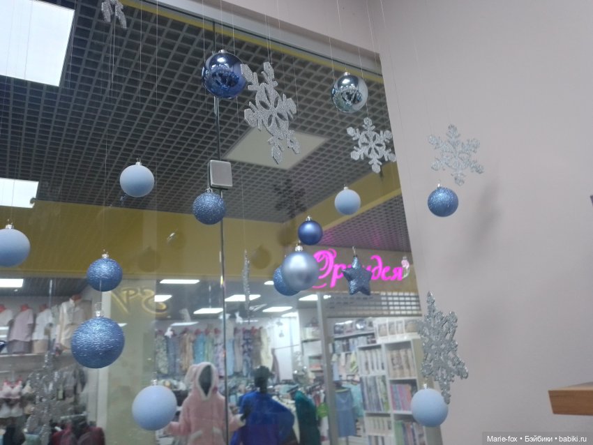 Слепим снеговика? Зима в Мариенделле | Бэйбики Слепим снеговика? Зима в Мариенделле