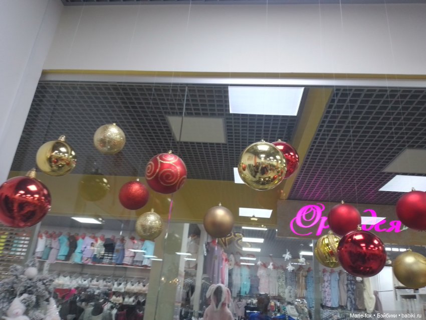 Слепим снеговика? Зима в Мариенделле | Бэйбики Слепим снеговика? Зима в Мариенделле (фото 2)