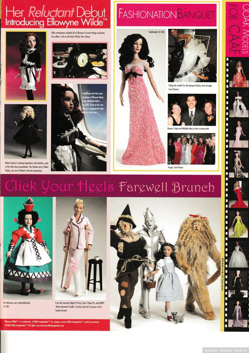 Каталог кукол Роберта Тоннера лето 2006, N 2