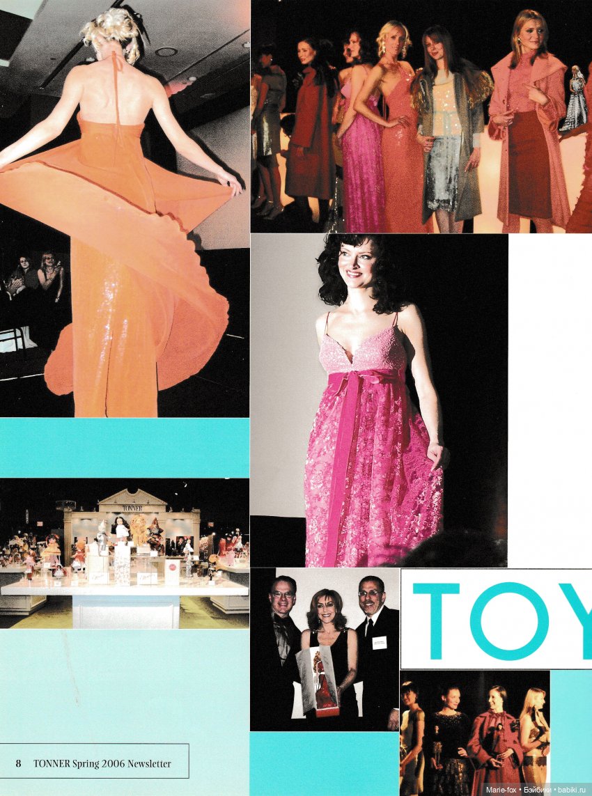 Каталог кукол Роберта Тоннера весна 2006, N1