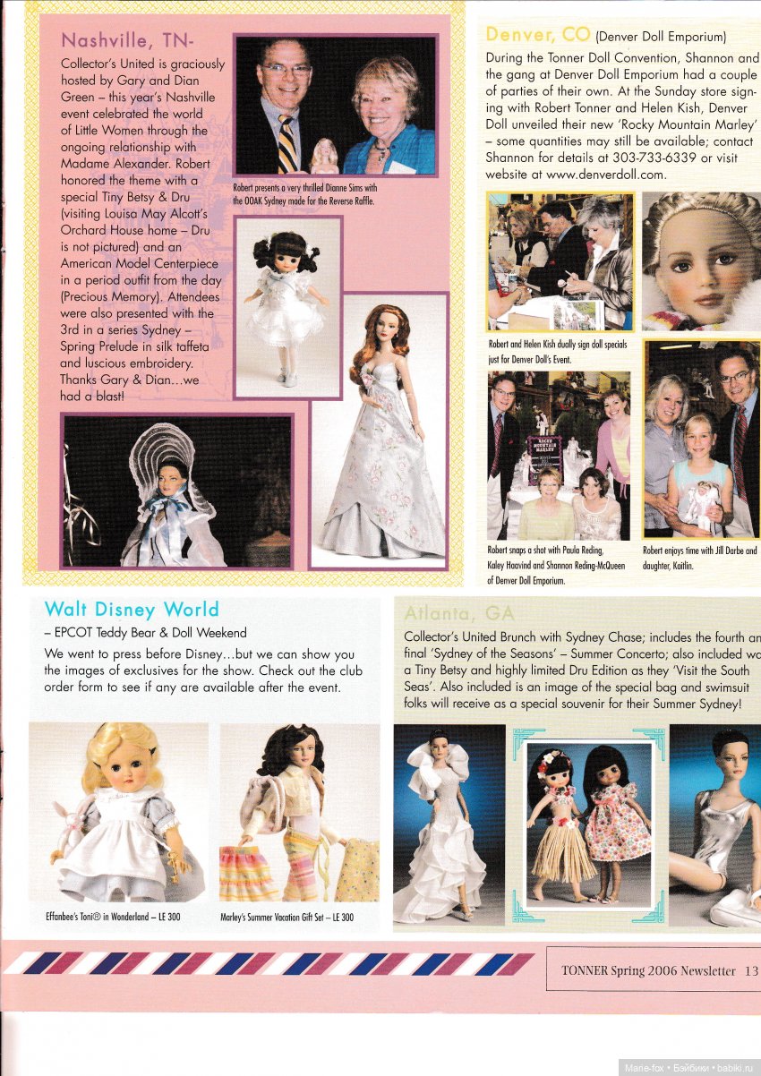 Каталог кукол Роберта Тоннера лето 2006, N 2