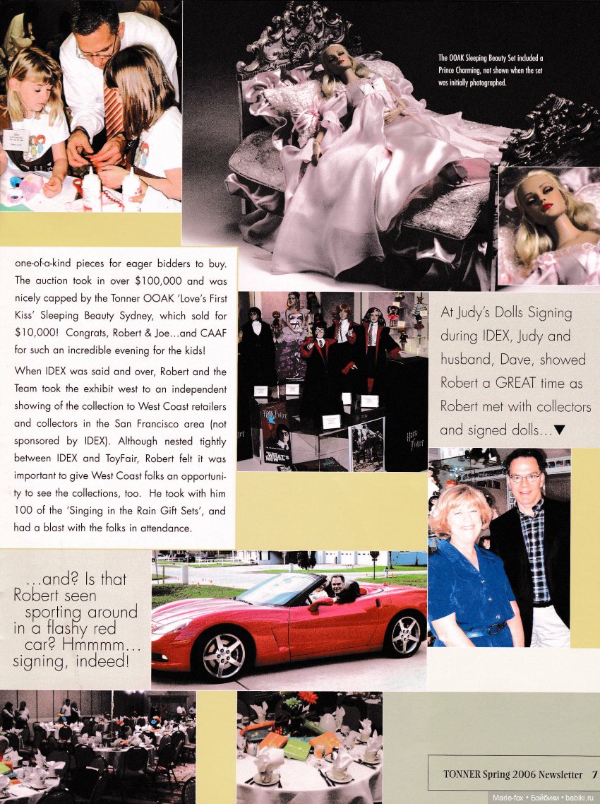 Каталог кукол Роберта Тоннера весна 2006, N1