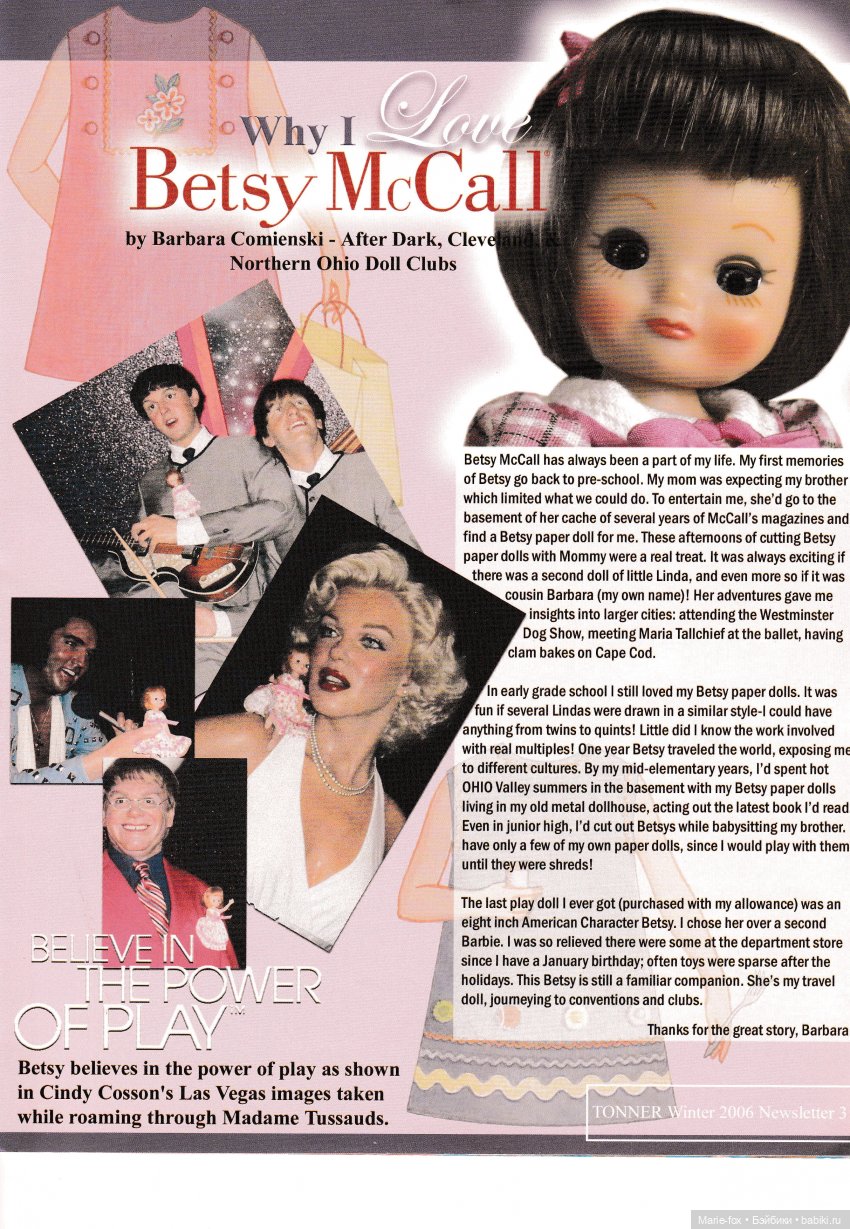 Каталог кукол Роберта Тоннера N3, зима 2006\2007 (фото 3)