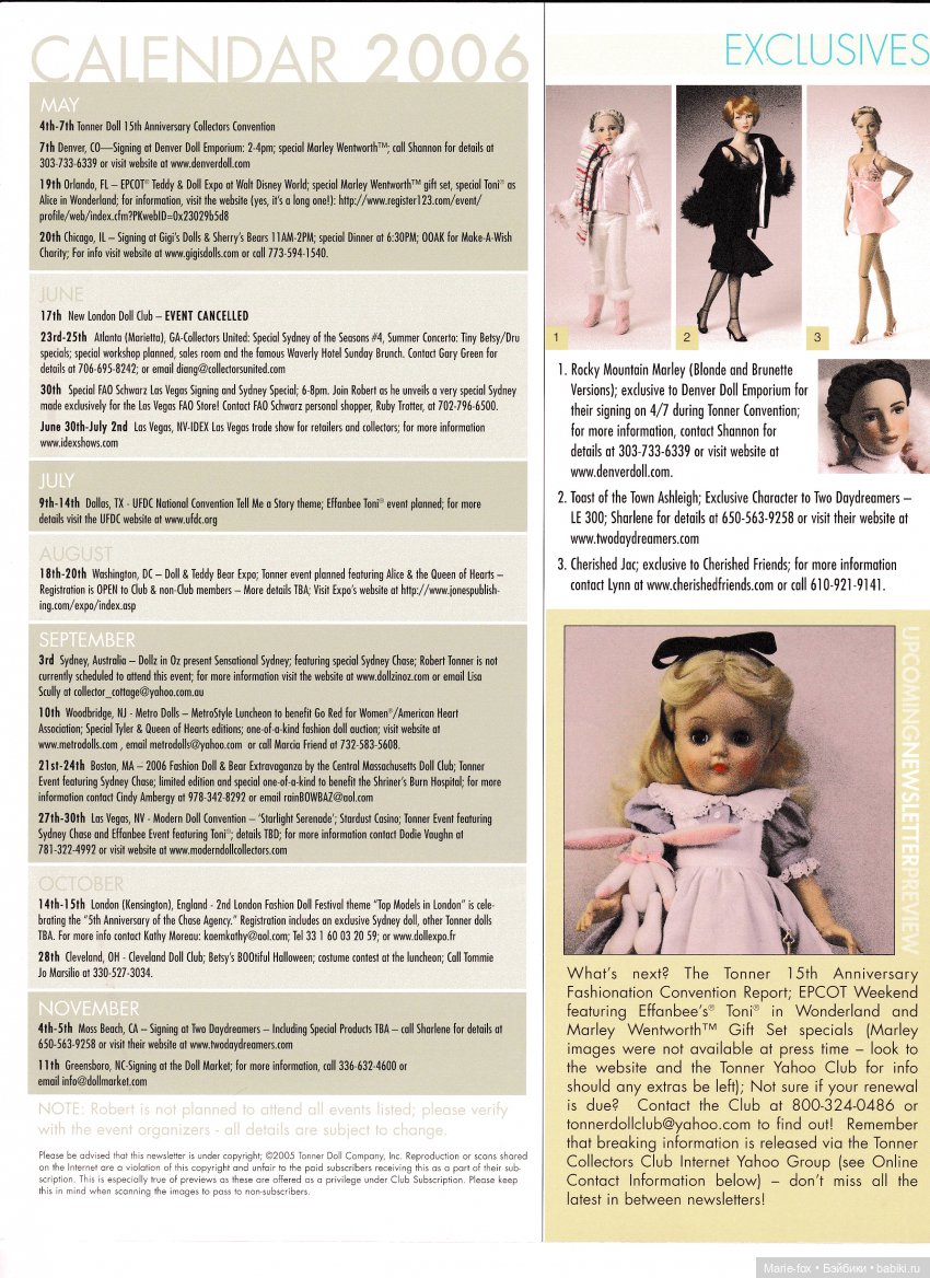 Каталог кукол Роберта Тоннера весна 2006, N1