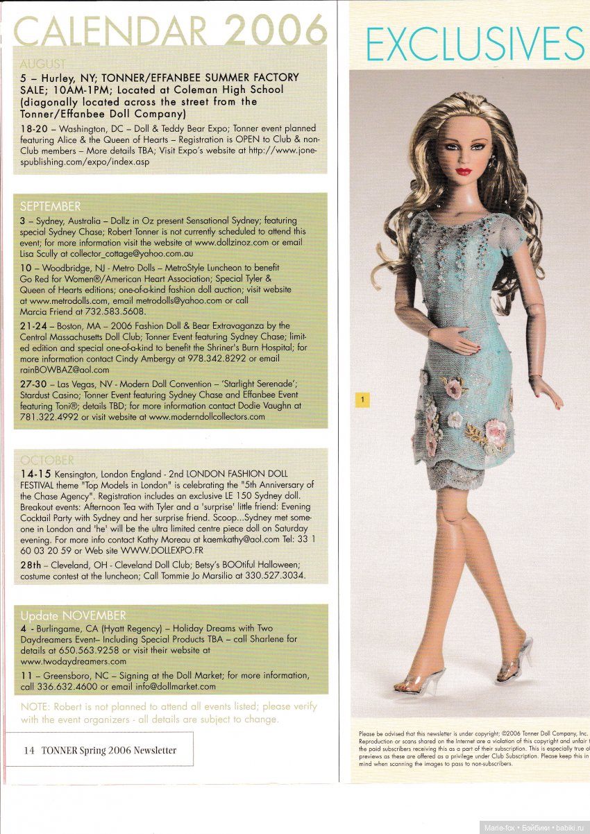 Каталог кукол Роберта Тоннера лето 2006, N 2