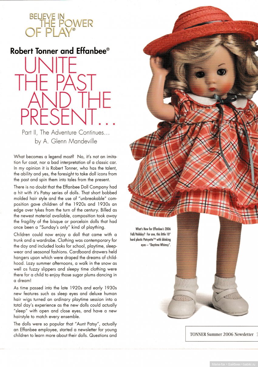 Каталог кукол Роберта Тоннера лето 2006, N 2 (фото 5)