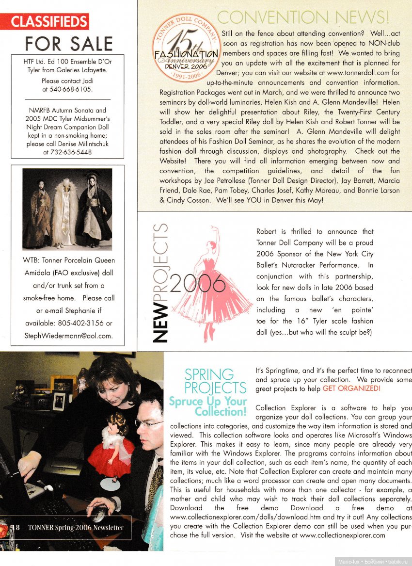 Каталог кукол Роберта Тоннера весна 2006, N1