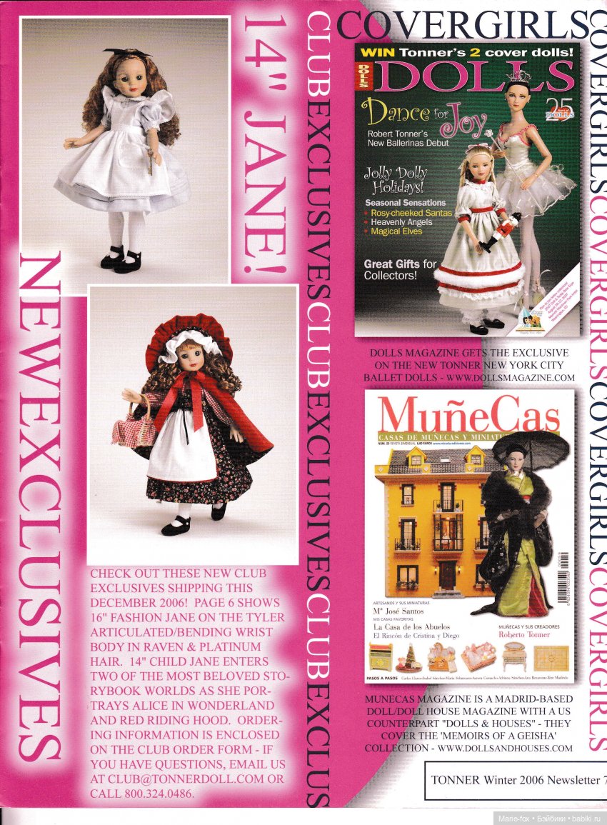 Каталог кукол Роберта Тоннера N3, зима 2006\2007 (фото 7)