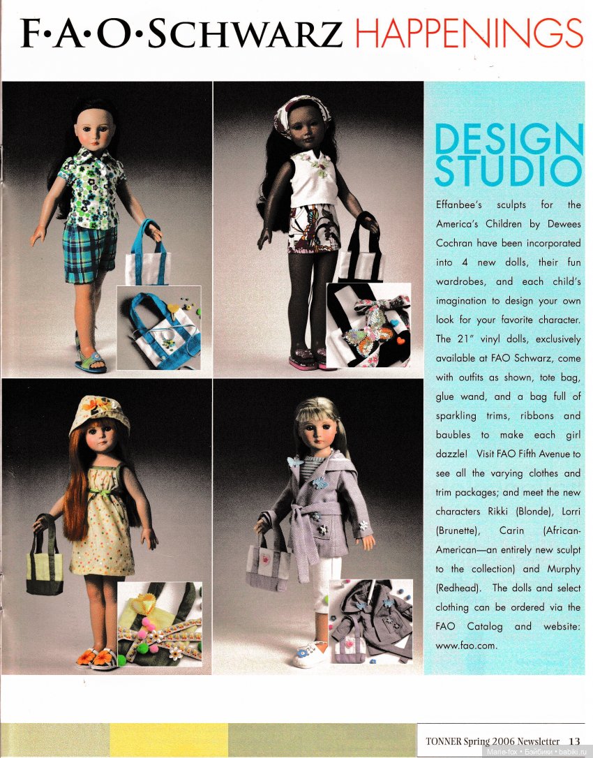 Каталог кукол Роберта Тоннера весна 2006, N1