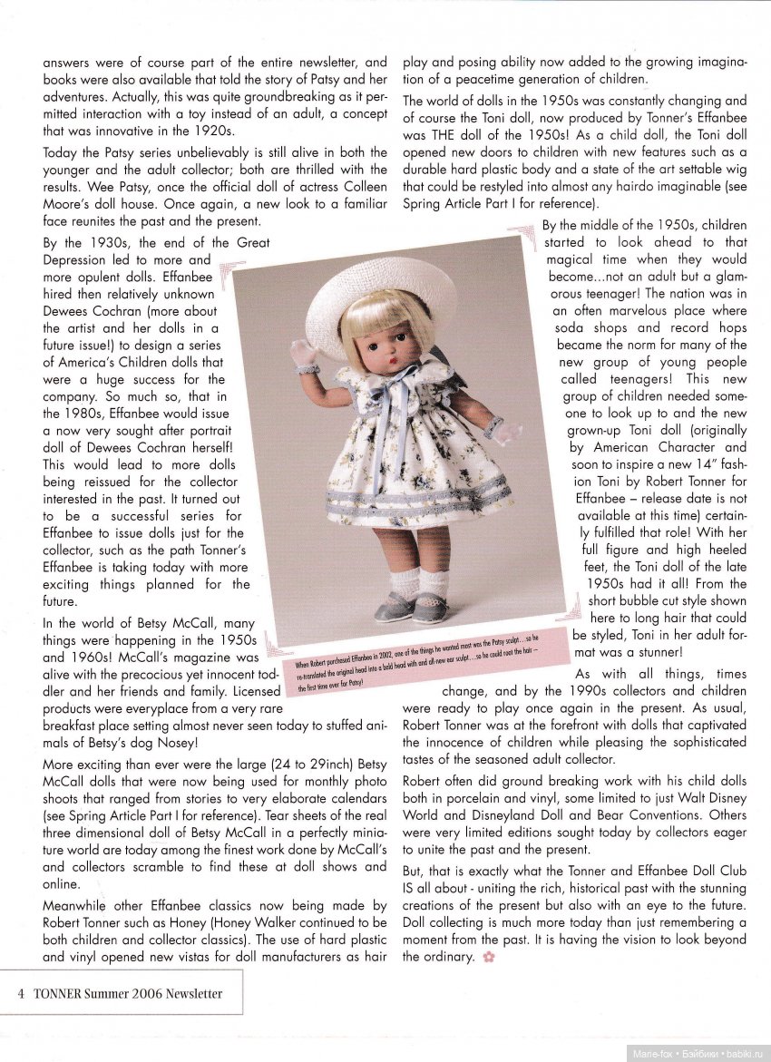 Каталог кукол Роберта Тоннера лето 2006, N 2 (фото 6)