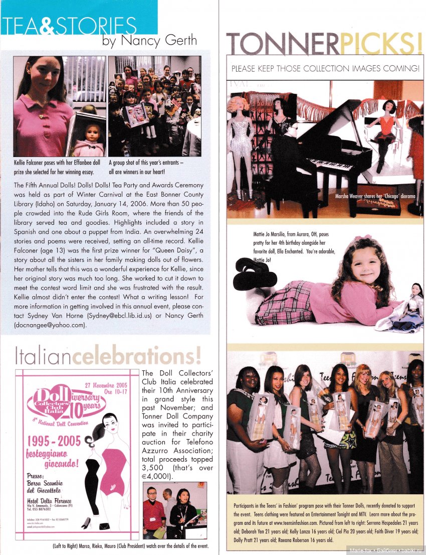 Каталог кукол Роберта Тоннера весна 2006, N1