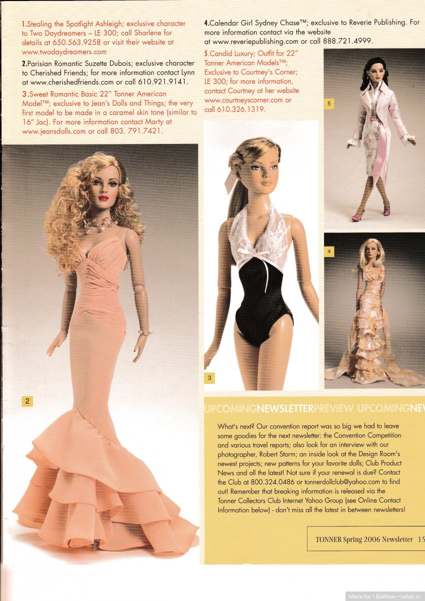 Каталог кукол Роберта Тоннера лето 2006, N 2