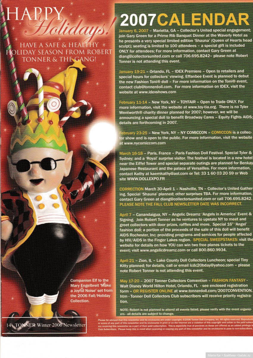 Каталог кукол Роберта Тоннера N3, зима 2006\2007