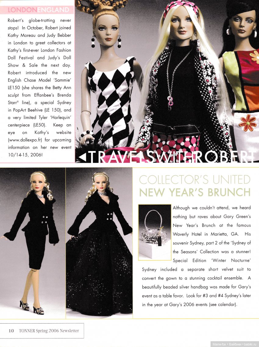 Каталог кукол Роберта Тоннера весна 2006, N1