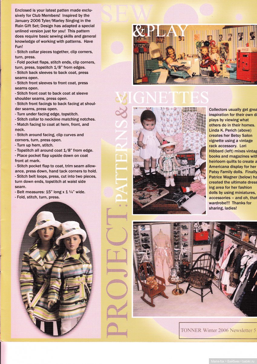 Каталог кукол Роберта Тоннера N3, зима 2006\2007 (фото 4)