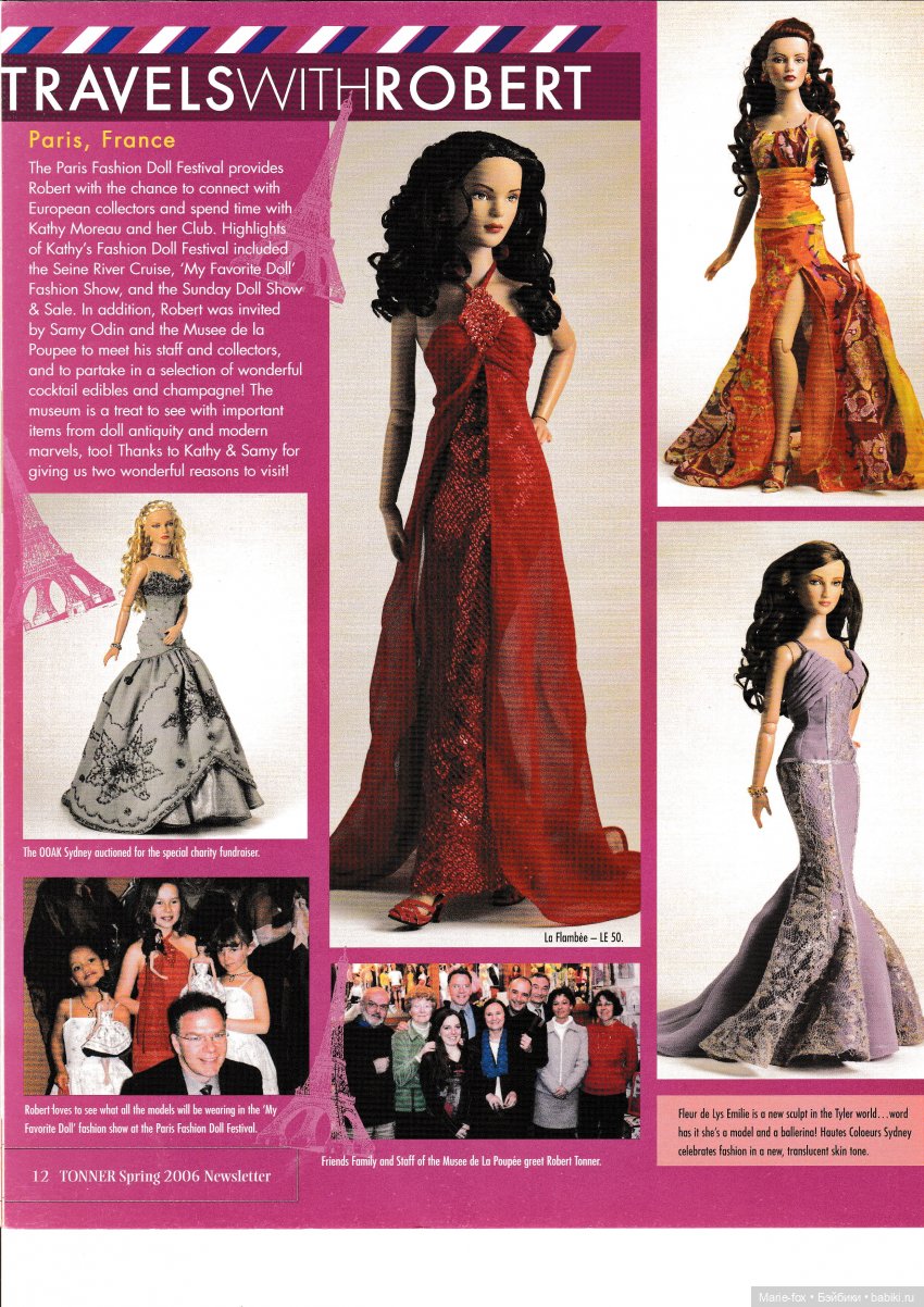 Каталог кукол Роберта Тоннера лето 2006, N 2