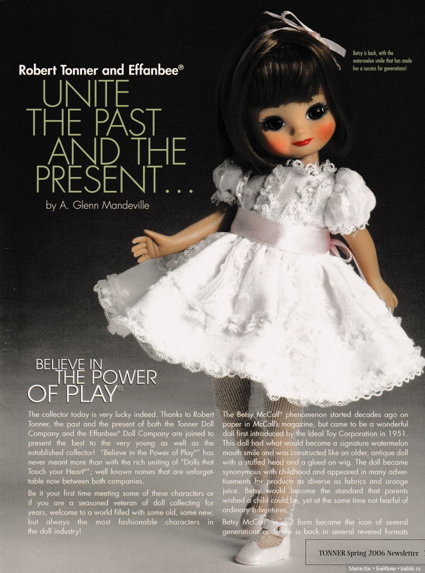 Каталог кукол Роберта Тоннера весна 2006, N1 (фото 10)