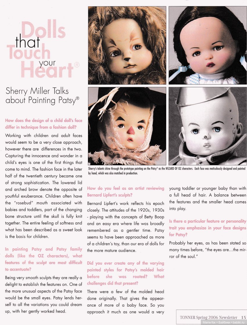 Каталог кукол Роберта Тоннера весна 2006, N1